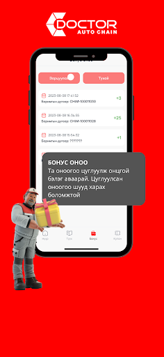 cardoctormn Screen 2