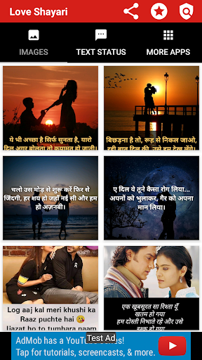 Love Shayari Hindi | Pyaar Moh Screen 2