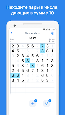 Game screenshot Number Match — логические игры mod apk