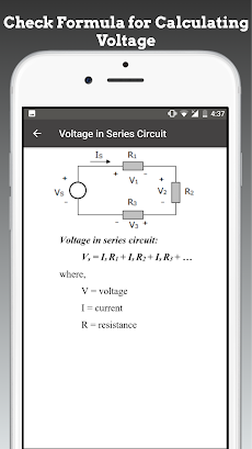 Electric Circuit Calculatorのおすすめ画像5