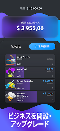 Game screenshot Finance Clicker: 株式投資 ゲーム hack