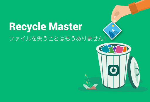 アプリのプレビュー