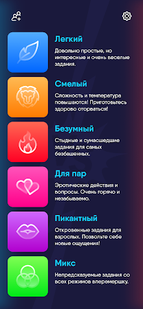 Game screenshot Фанты ⋆ Игра для компании hack