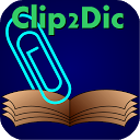 Clip2Dic (ポップアップ辞書)