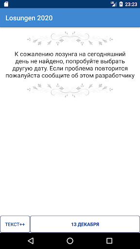 Android application Losungen 2024 screenshort