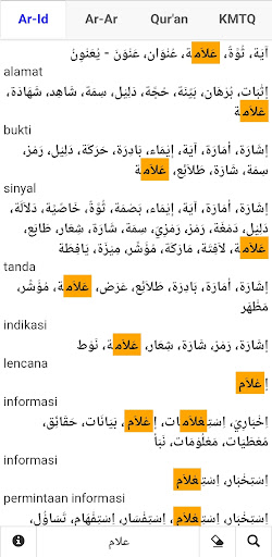 Android application KMTQ - Kamus & Tafsir Al-Quran screenshort