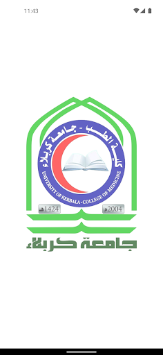 Android application جامعة كربلاء كلية الطب screenshort
