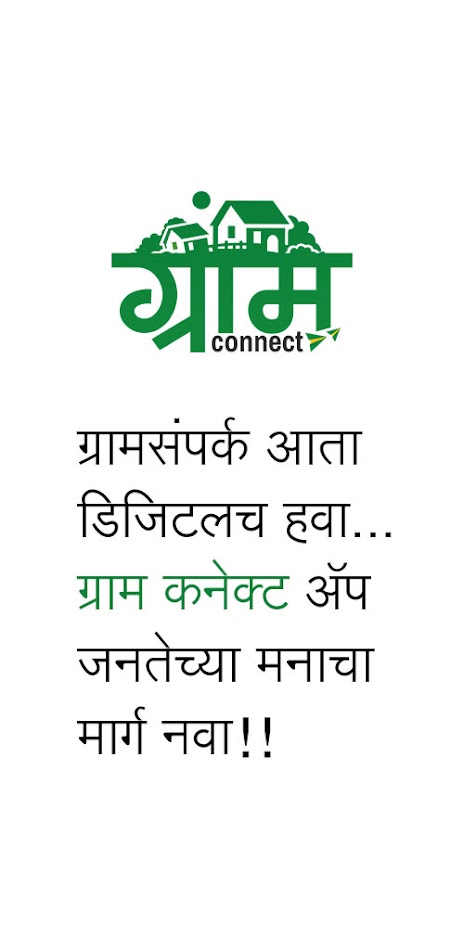 #1. GramConnect Designer (Android) De: Total Technologies, Pune