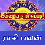 Rasi Palan Tamil Astrology icon