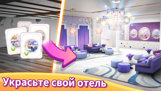 Скриншот