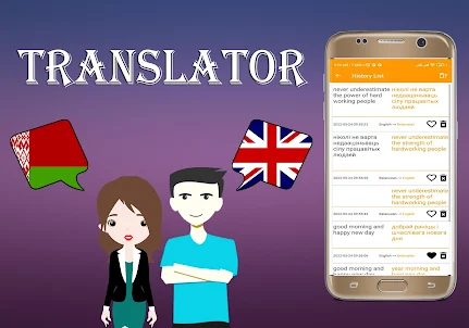 Belarusian English Translator