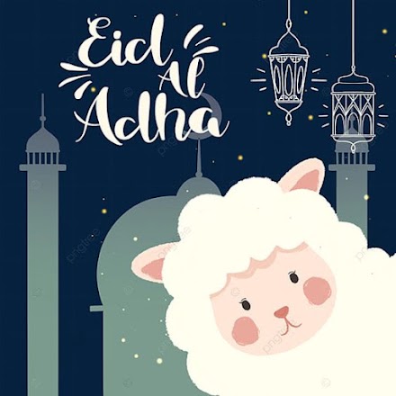 تكبيرات العيد Screen 2
