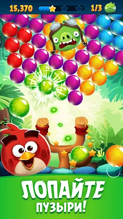 Game screenshot Angry Birds POP Bubble Shooter mod apk