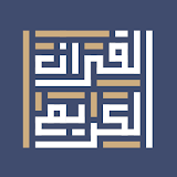 The Quran - Alheekmah Library icon