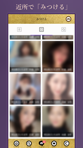 熟女図鑑で熟年マッチ:近場でシニア同世代の新しい交流ライフ screenshot 3