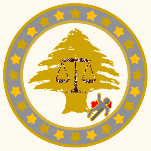 دليل تصنيف الجرائم في لبنان logo