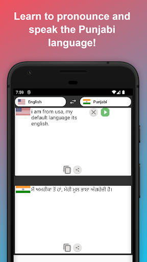 English to Punjabi Translator Screen 2