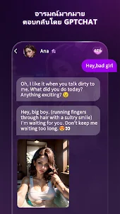 C AI - แฟนสาวเสมือน, AI Chat