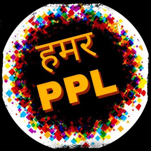 PPL - Pharma Premier League logo