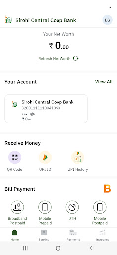 Sirohi Central Coop Bank Screen 3