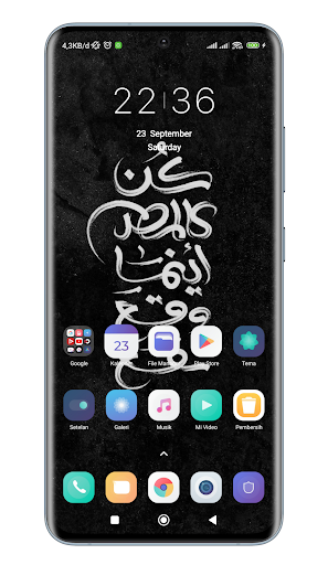 Calligraphy Wallpaper HD