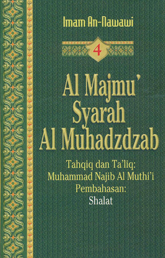 Android application Al Majmu’ Syarah Muhadzdzab 4 screenshort