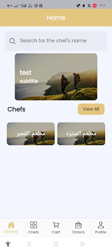 BreadnSalt Screen 2
