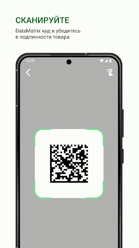 Электронный знак Screen 3