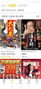 Screenshot image