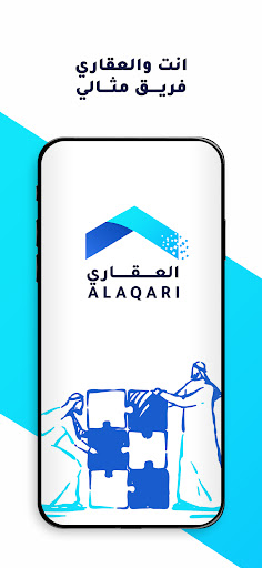 Android application العقاري screenshort