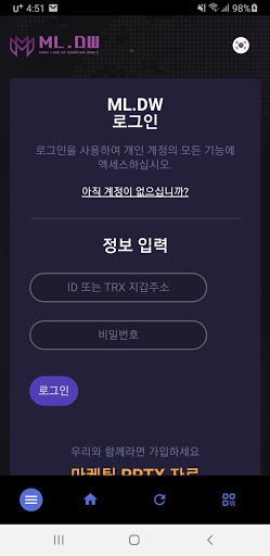 ML.DW Screen 2