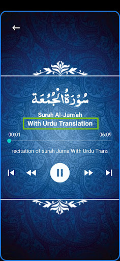 Surah Juma  Audio Translation