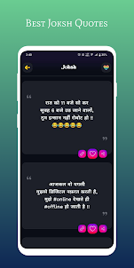 Hindi Quotes and Suvichar