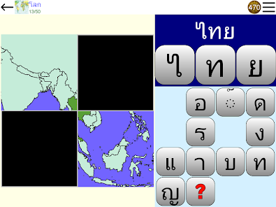 ภาพหน้าจอ