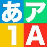 Learning Japanese - How to write Hiragana/Katakana icon