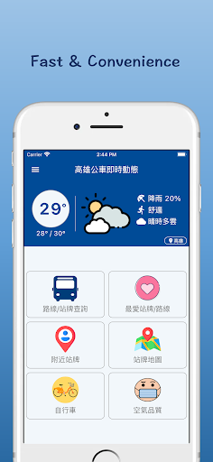 Android application 高雄公車即時動態 screenshort