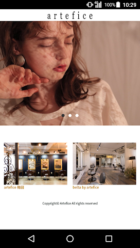 Android application 美容室・ヘアサロン artefice （アルテフィーチェ）公 screenshort