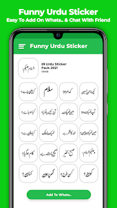 Urdu sticker for Whatsapp
