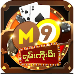 M9 SKM: Download & Review