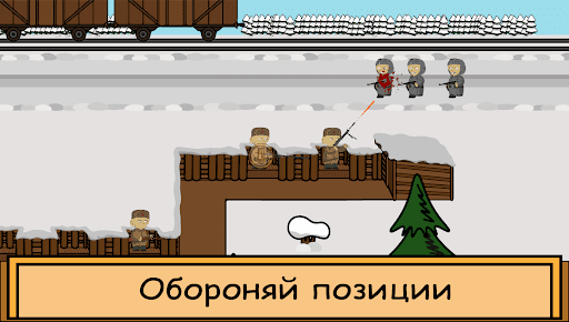Шум войны: война 1941-1945