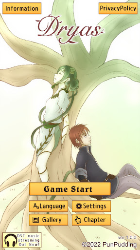 Android application Dryas (Dryad) screenshort