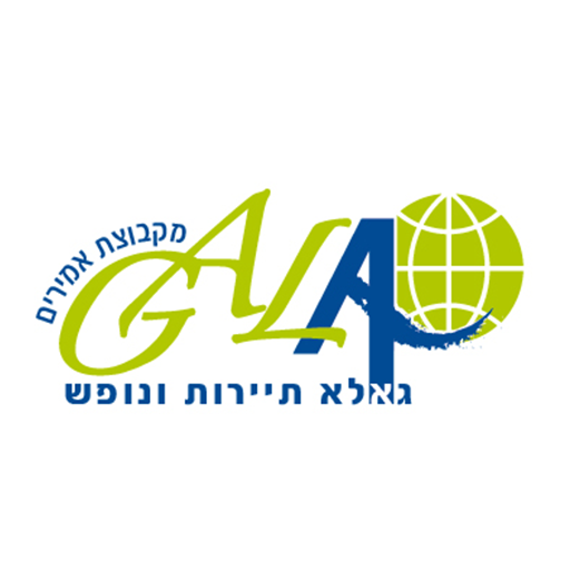 גאלא | Ga-la logo