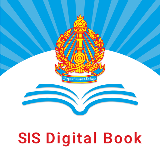 SIS Digital Book Cambodia  Icon