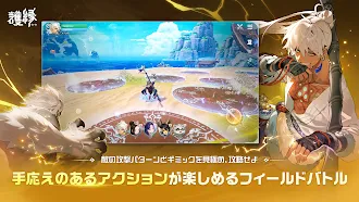 Game screenshot 護縁(Go-En/ごえん) apk download