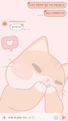[Imshine] Pink cute cheese catのおすすめ画像4