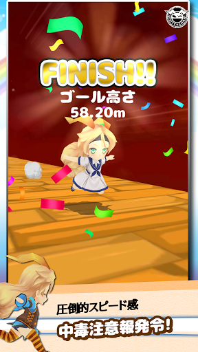 レインボーランナー Screen 2