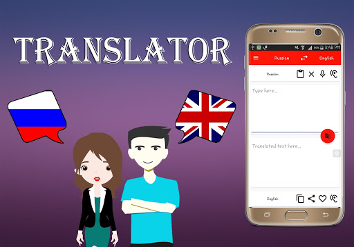 Android application Russian To English Translator screenshort