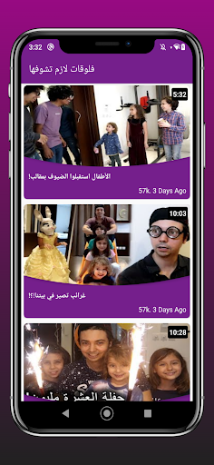 Mmoshaya Family Vlog Videos