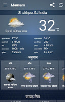 screenshot of Mausam - Gujarati Weather App