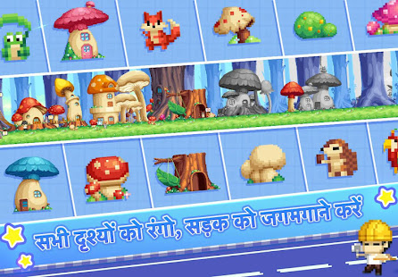 ऐप पूर्वावलोकन